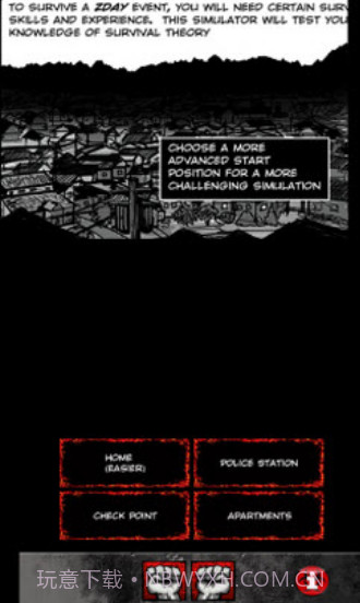 僵尸之日生存模拟器截图1
