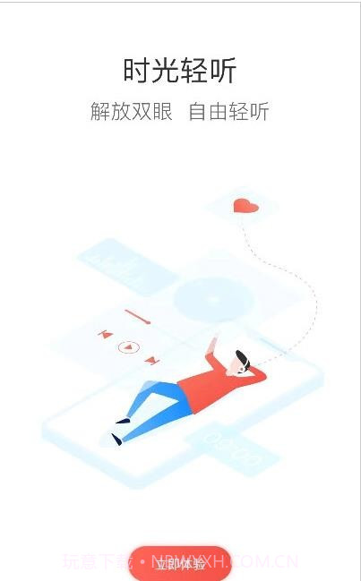 鞍钢e学截图3 鞍钢e学截图3
