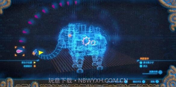 塞尔达传说荒野之息截图2 塞尔达传说荒野之息截图2