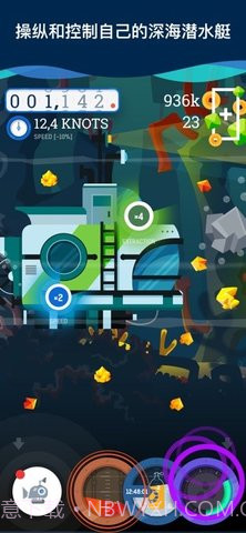 放置潜艇app截图3 放置潜艇app截图3