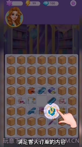 合合美美截图4 合合美美截图4