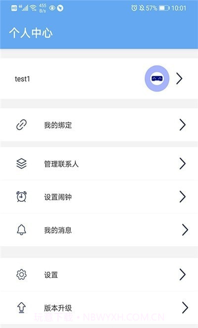 小沐守护截图2 小沐守护截图2