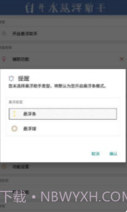 pubg国体插件直装截图3 pubg国体插件直装截图3