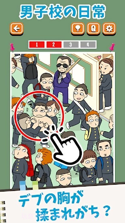 女校男校常有的事截图3 女校男校常有的事截图3