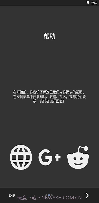 kwgt插件素材包截图1 kwgt插件素材包截图1