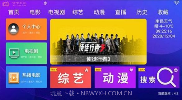 纤纤影视截图1 纤纤影视截图1