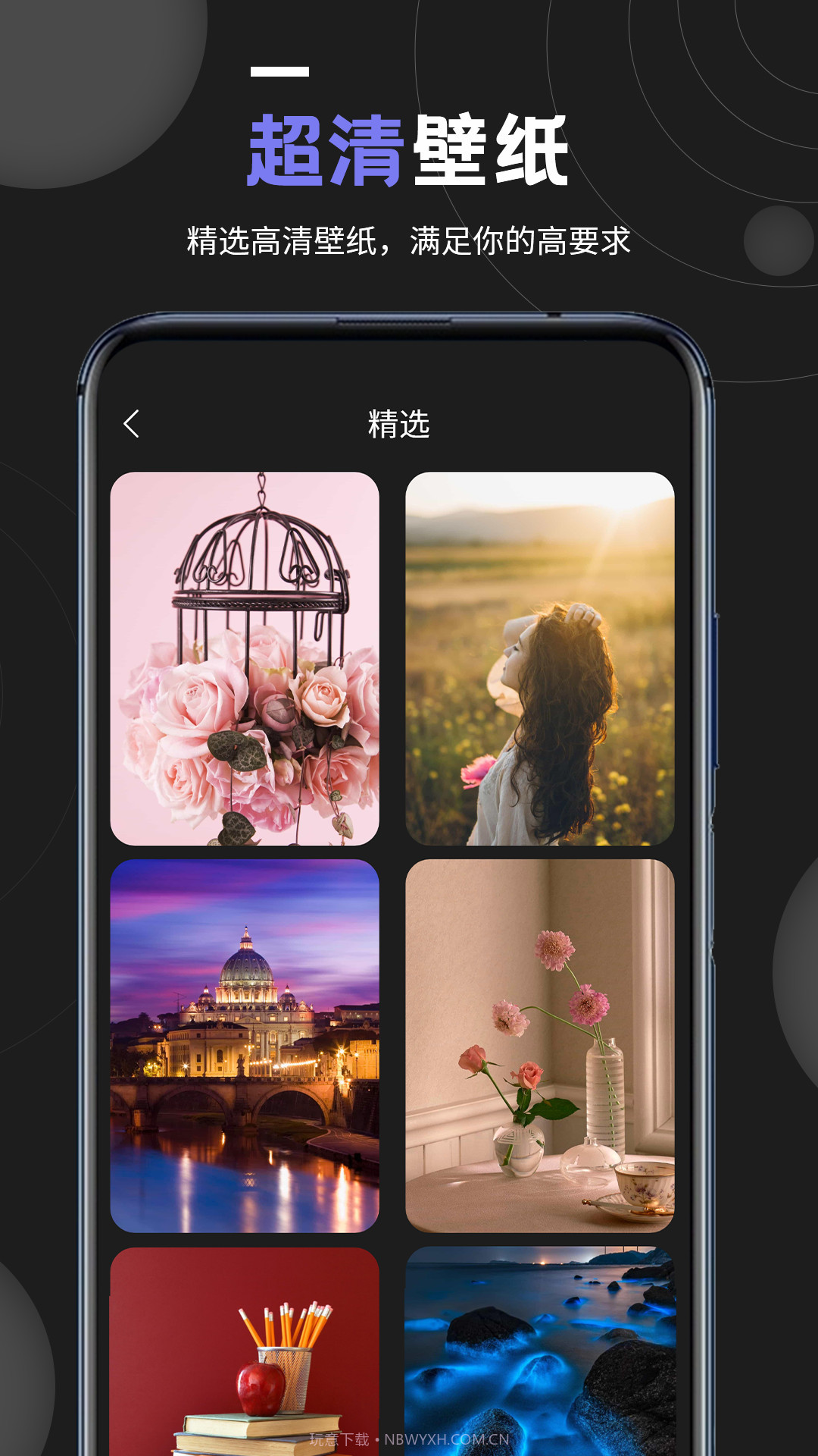 情侣壁纸截图2 情侣壁纸截图2