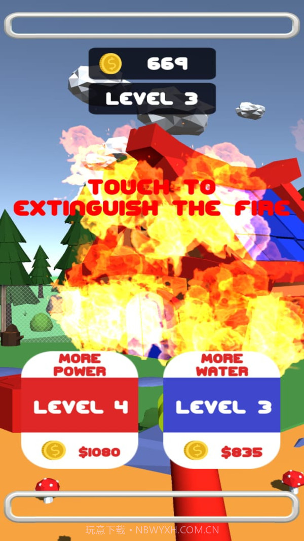 虚拟灭火器截图1
