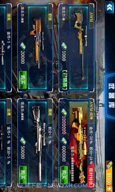 杀手狙击之神截图4 杀手狙击之神截图4