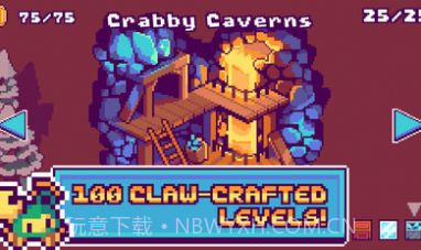 桑迪的大逃亡截图3