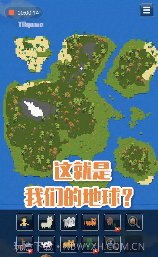 家园模拟器截图1