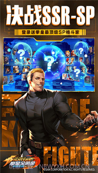 拳魂觉醒bt版截图1