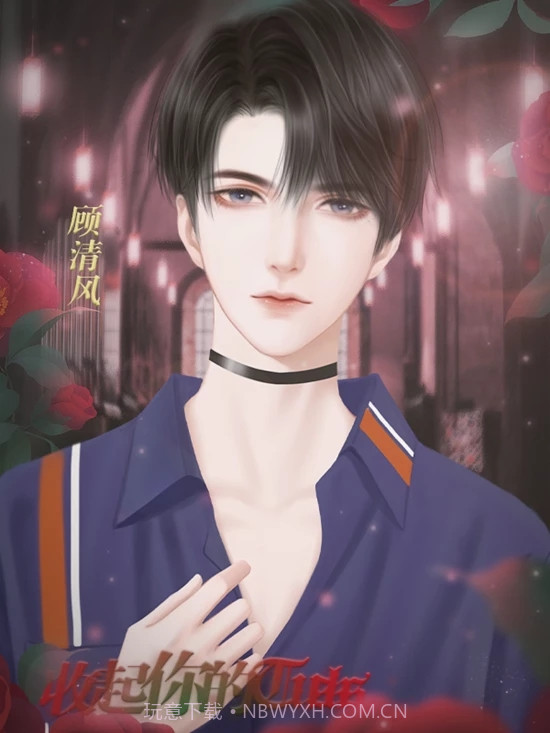 收起你的Tusks截图3 收起你的Tusks截图3