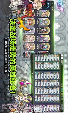 阿尔克纳命运之轮截图4 阿尔克纳命运之轮截图4