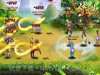 新一骑当先截图5