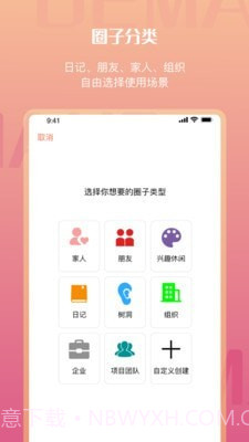迪漫截图5 迪漫截图5