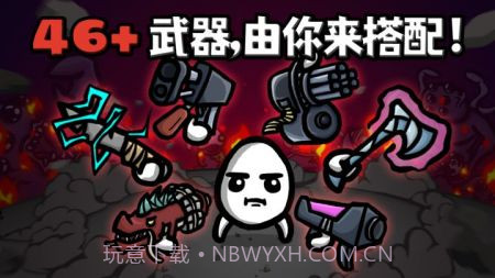土豆兄弟Brotato截图2 土豆兄弟Brotato截图2