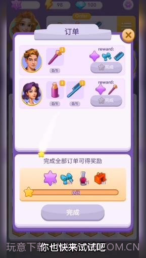 合合美美截图5 合合美美截图5