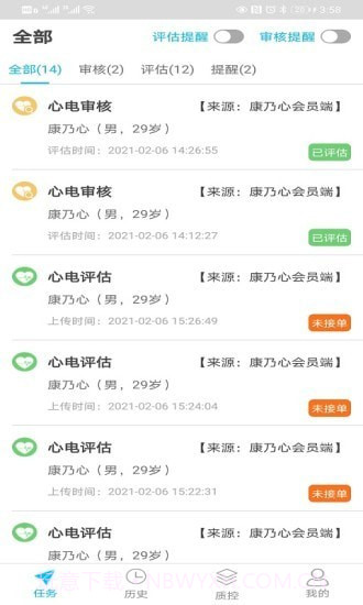 爱心电截图1 爱心电截图1