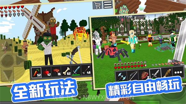 袖珍像素农场截图4