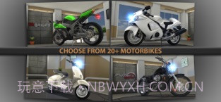 TrafficRider截图5 TrafficRider截图5