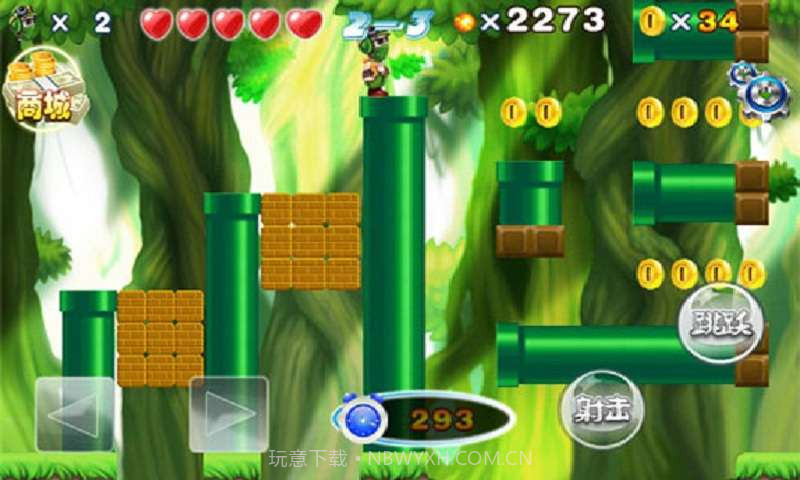 永远的玛丽截图5