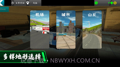 都市驾驶模拟器截图4