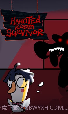 鹅鸭幸存者截图3 鹅鸭幸存者截图3