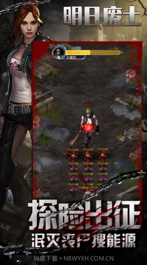 求生指南截图1 求生指南截图1