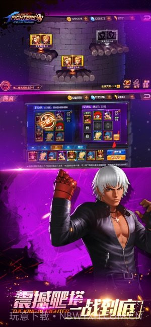 拳皇策略版截图3 拳皇策略版截图3