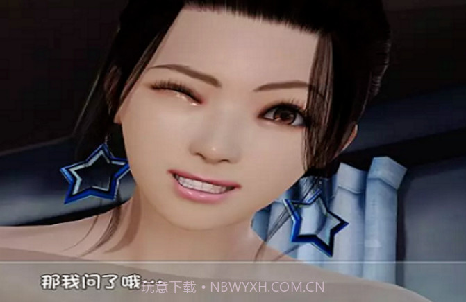 爱巢完结无心版作弊码截图2 爱巢完结无心版作弊码截图2