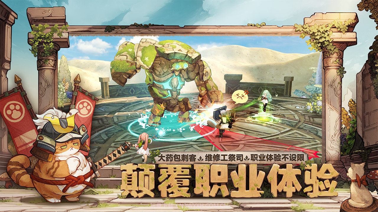 森之国度国际服截图2