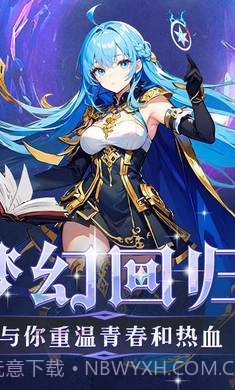 幻灵大冒险截图3