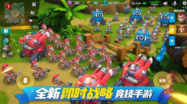 RealRts截图5 RealRts截图5