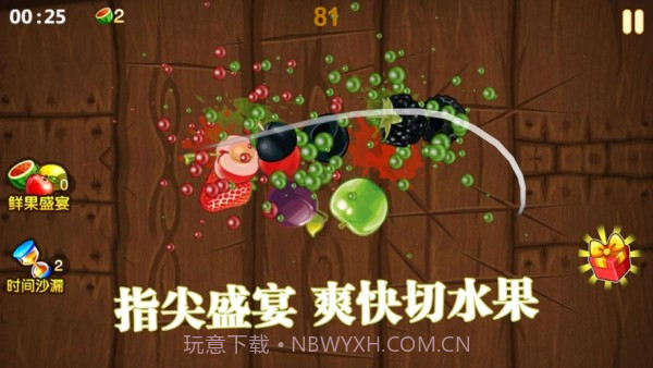 阿伟拼刀刀截图4 阿伟拼刀刀截图4