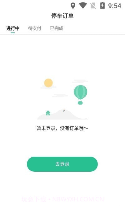 泰和众泊截图1