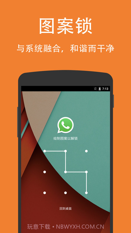 SmartLock(smartlock指纹锁说明书)V6.47.03.23 安卓免费版截图3 SmartLock(smartlock指纹锁说明书)V6.47.03.23 安卓免费版截图3