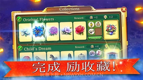 帝国的摇篮v8.0.0截图3 帝国的摇篮v8.0.0截图3