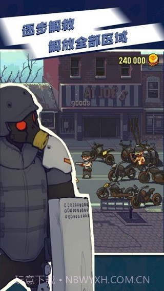 全民僵尸大战内置修改器无广告截图3