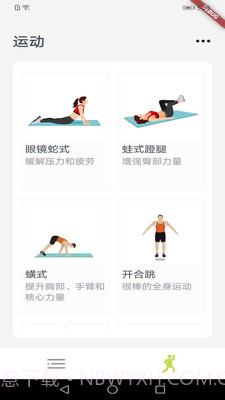 拼博截图1 拼博截图1