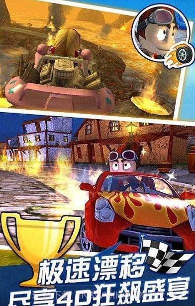 极限漂移2016截图1 极限漂移2016截图1