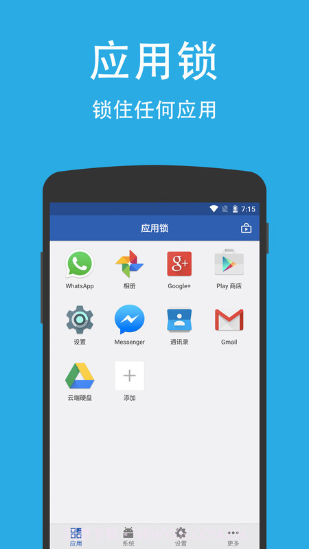 SmartLock(smartlock指纹锁说明书)V6.47.03.23 安卓免费版截图1 SmartLock(smartlock指纹锁说明书)V6.47.03.23 安卓免费版截图1