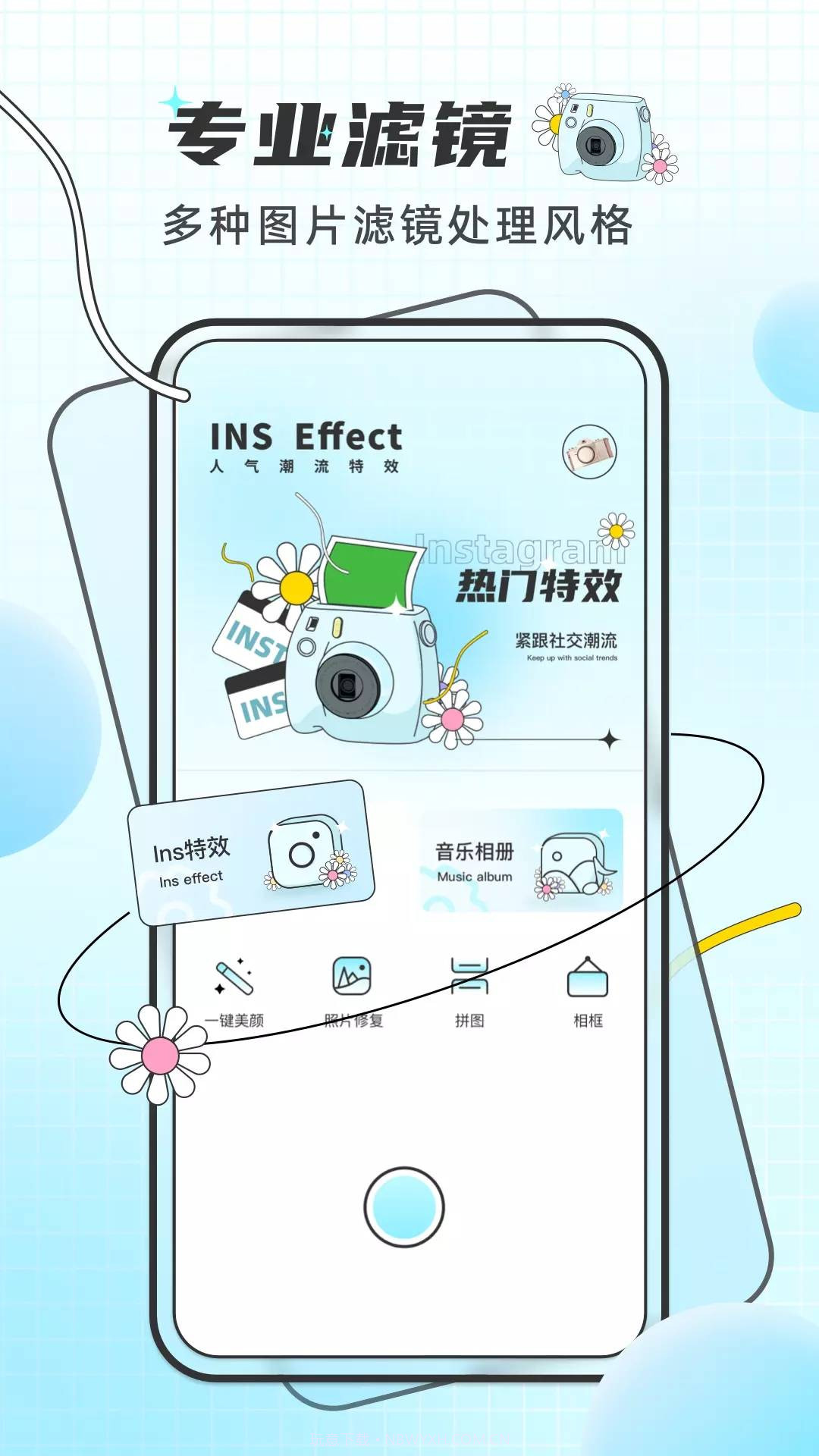 PixelMe像素特效官方版截图1 PixelMe像素特效官方版截图1