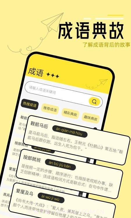 换源阅读器截图3 换源阅读器截图3