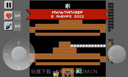 坦克1990截图3 坦克1990截图3