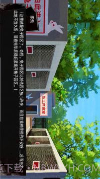 动物园怪谈官方版截图3