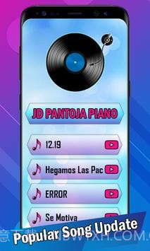 潘托加钢琴魔术砖截图1