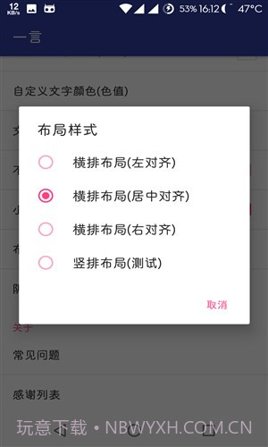 一言截图4 一言截图4