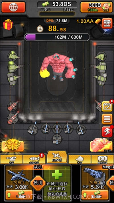 百万僵尸大作战 (Idle Zombies)截图4 百万僵尸大作战 (Idle Zombies)截图4