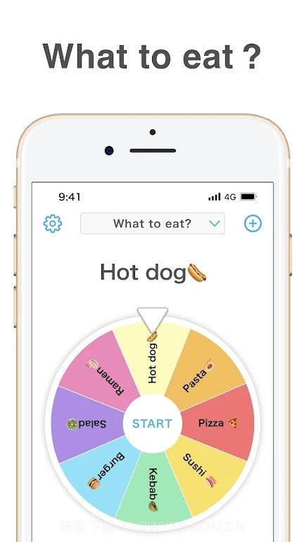 选择旋转轮盘截图3